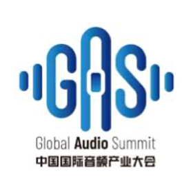 2025中国国际音频产业大会