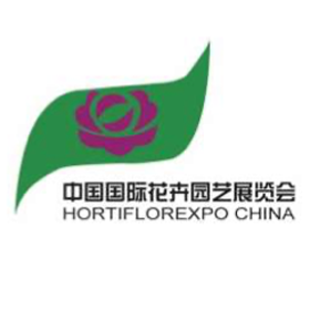 2025中国国际花卉园艺展览会