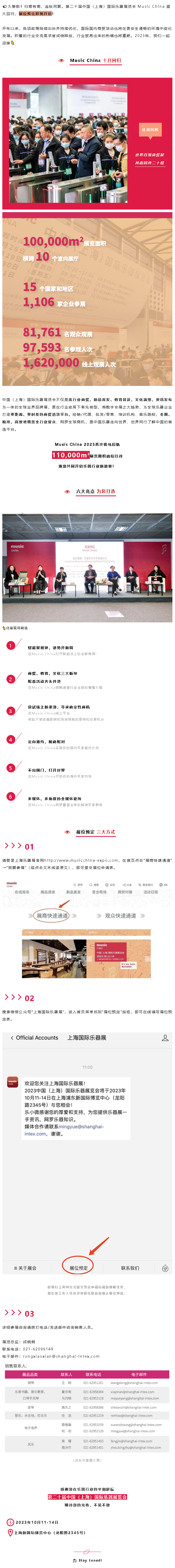 微信图片_20230221104144.png