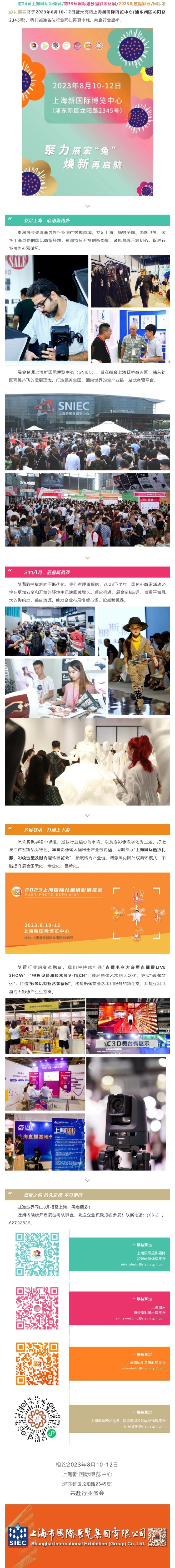 网页捕获_7-3-2023_163114_mp.weixin.qq.com.jpeg