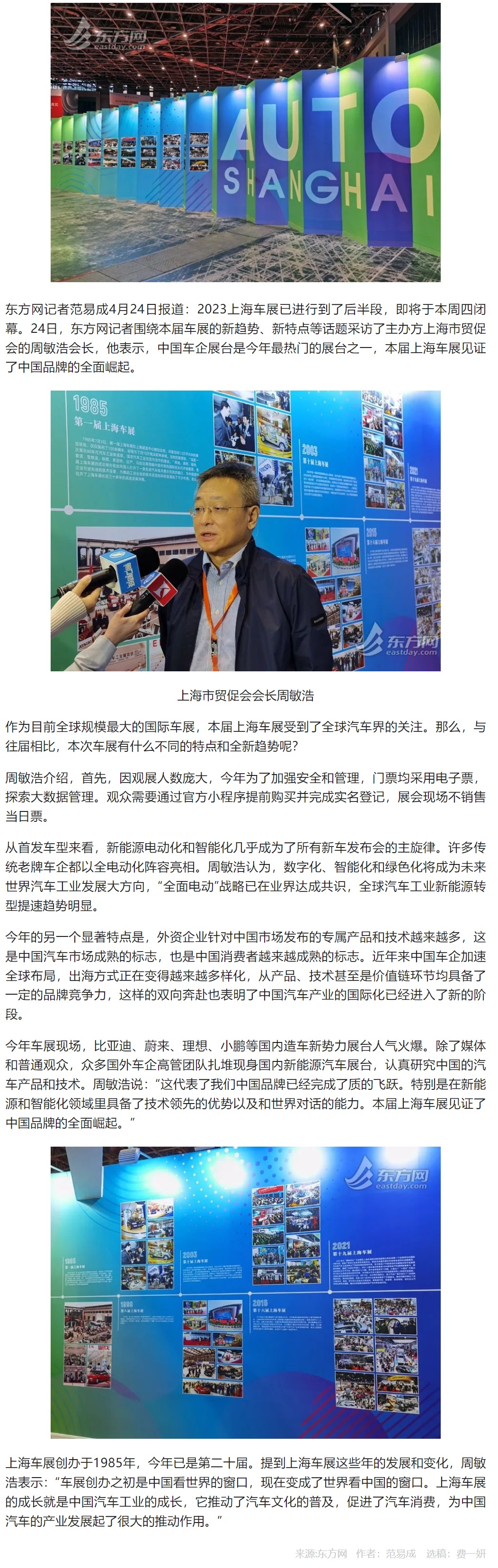网页捕获_26-4-2023_11711_mp.weixin.qq.com.jpeg
