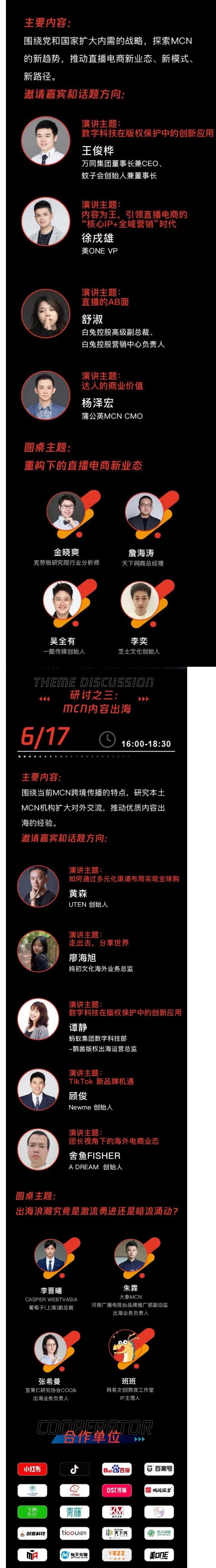 网页捕获_16-6-2023_142859_mp.weixin.qq.com.jpeg
