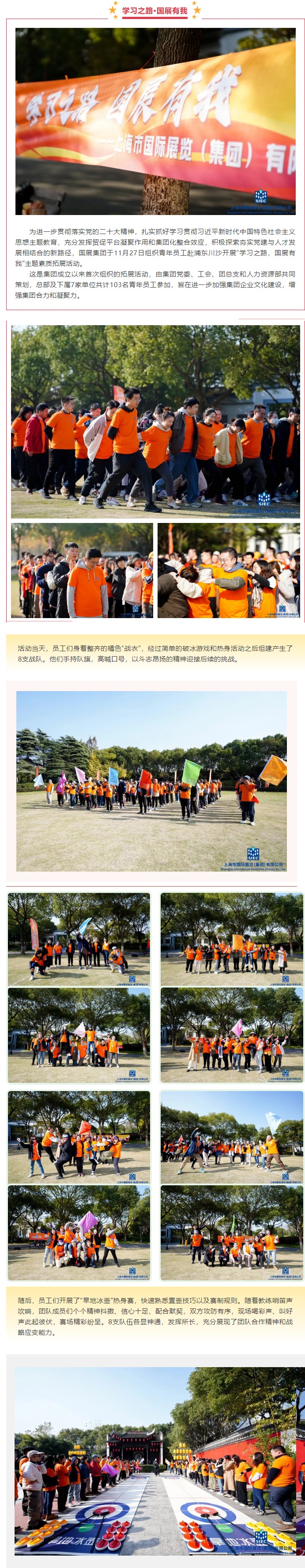 网页捕获_2-12-2023_141052_mp.weixin.qq.com.jpeg