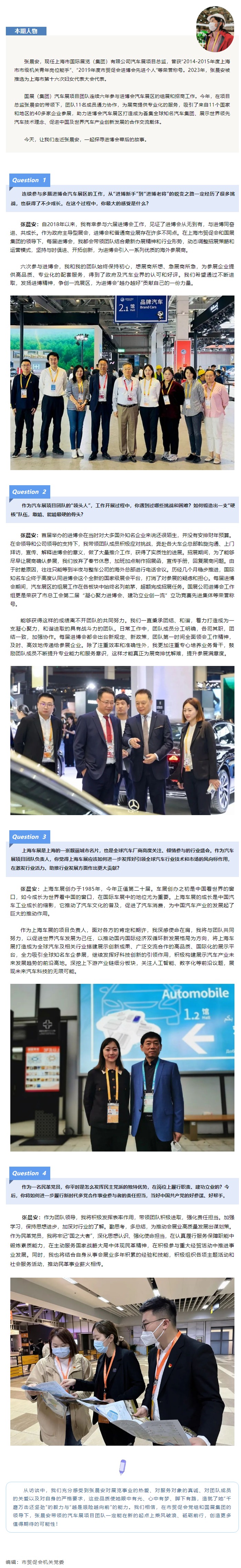 网页捕获_2-12-2023_182214_mp.weixin.qq.com.jpeg
