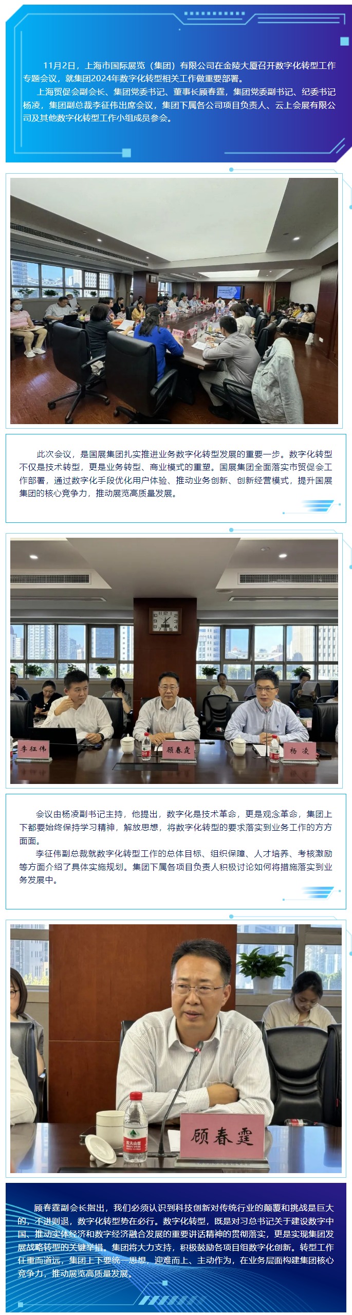 网页捕获_2-12-2023_182617_mp.weixin.qq.com.jpeg