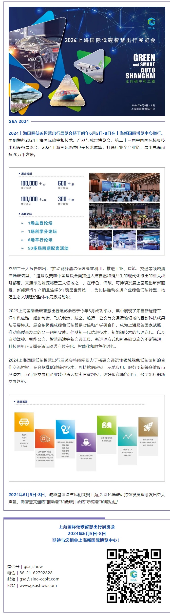 网页捕获_2-12-2023_183118_mp.weixin.qq.com.jpeg