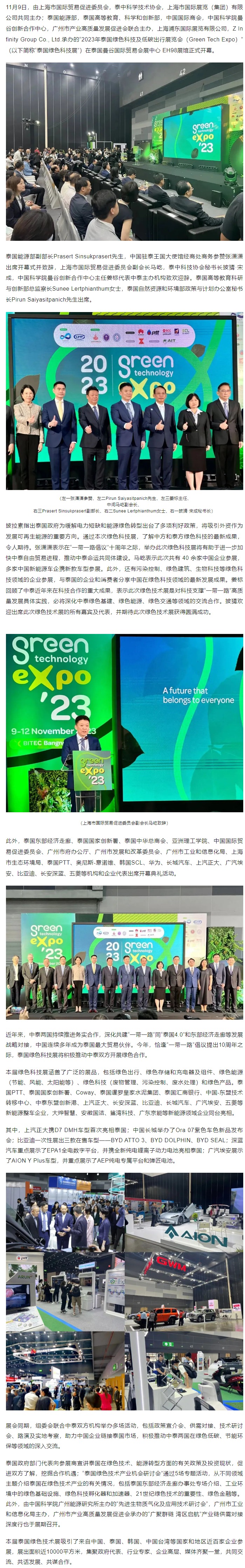 网页捕获_2-12-2023_18447_mp.weixin.qq.com.jpeg