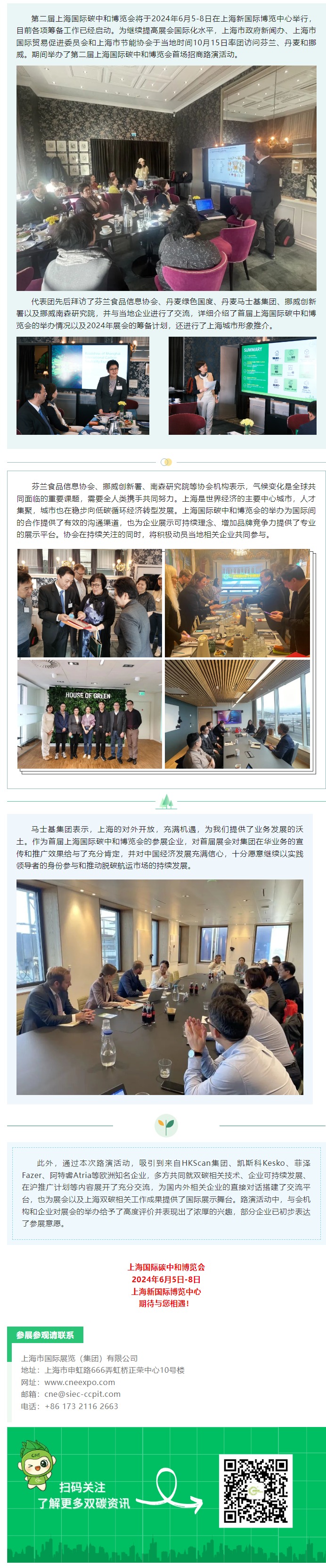 网页捕获_4-12-2023_104056_mp.weixin.qq.com.jpeg