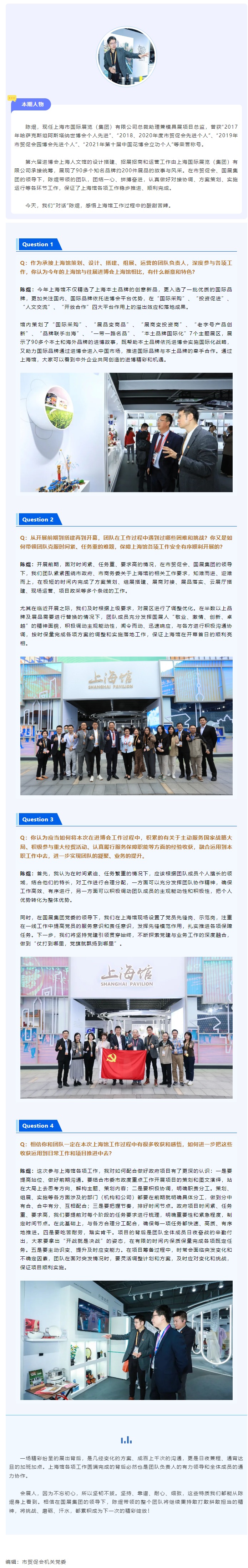 网页捕获_4-12-2023_10440_mp.weixin.qq.com.jpeg