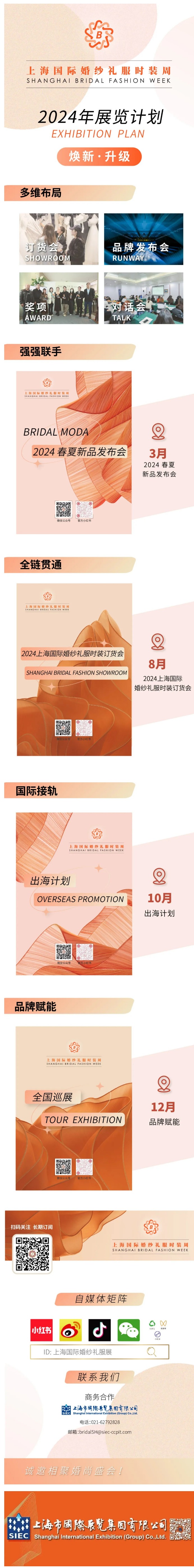 网页捕获_23-1-2024_165455_mp.weixin.qq.com.jpeg