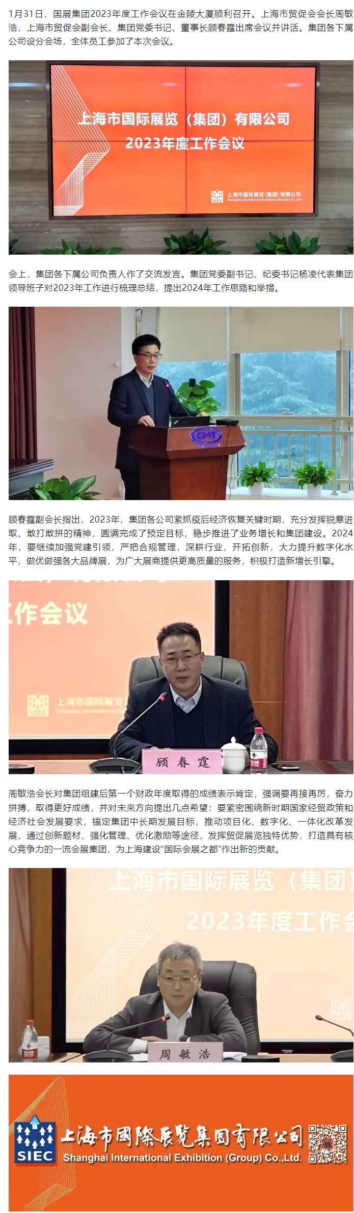 网页捕获_5-2-2024_133245_mp.weixin.qq.com.jpeg