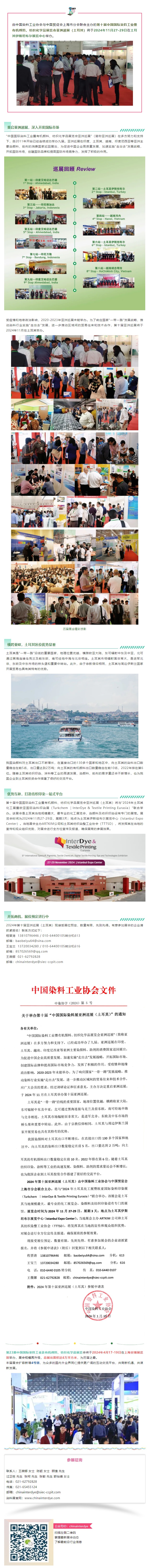 屏幕截图_4-3-2024_13174_mp.weixin.qq.com.jpeg