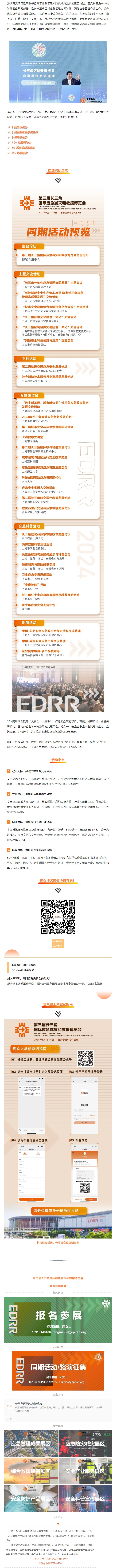 屏幕截图_11-3-2024_16617_mp.weixin.qq.com.jpeg