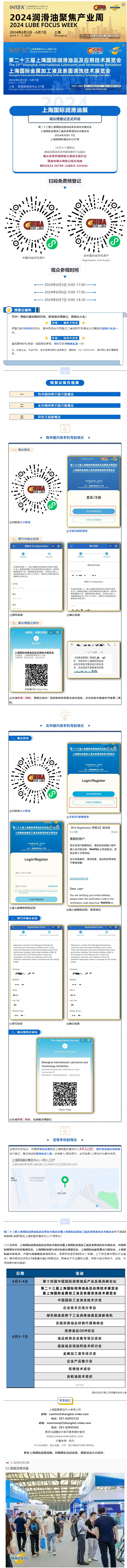 屏幕截图_20-3-2024_95816_mp.weixin.qq.com.jpeg