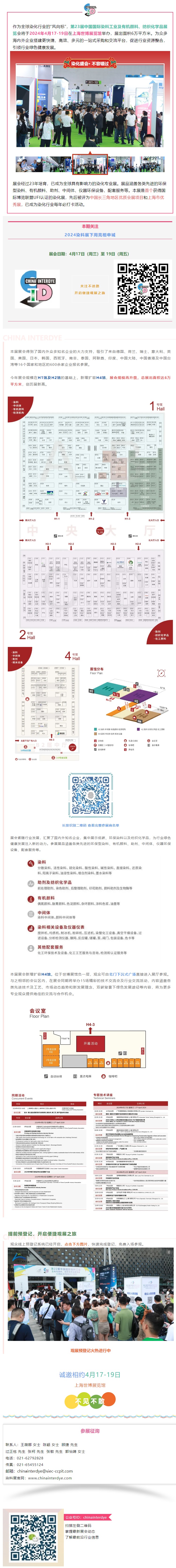 屏幕截图_12-4-2024_161930_mp.weixin.qq.com.jpeg