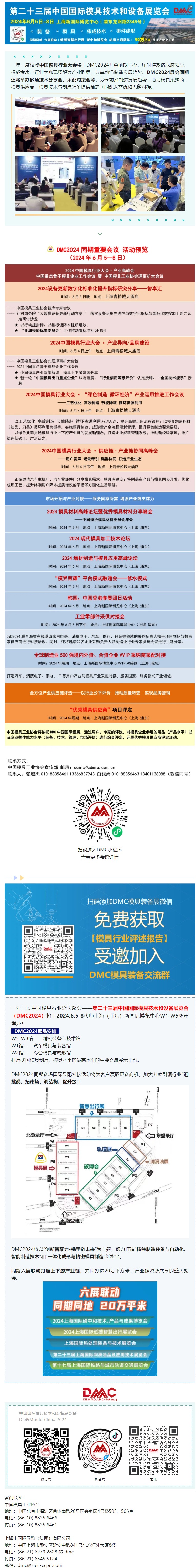 屏幕截图_9-5-2024_103451_mp.weixin.qq.com.jpeg