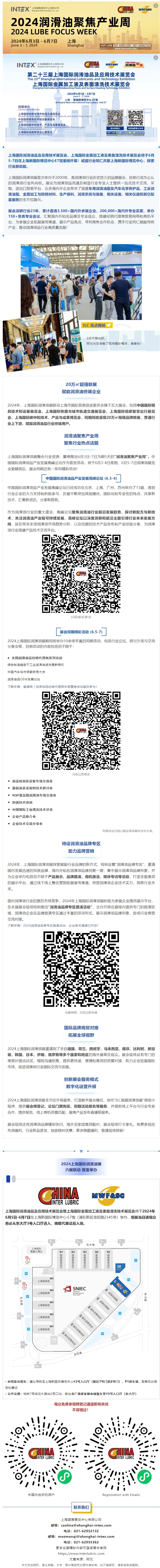 屏幕截图_14-5-2024_152152_mp.weixin.qq.com.jpeg