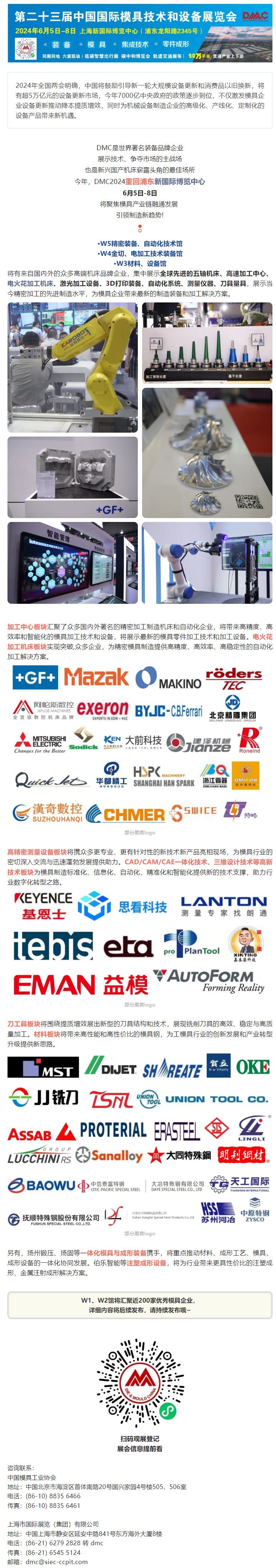 屏幕截图_31-5-2024_105541_mp.weixin.qq.com (1).jpeg