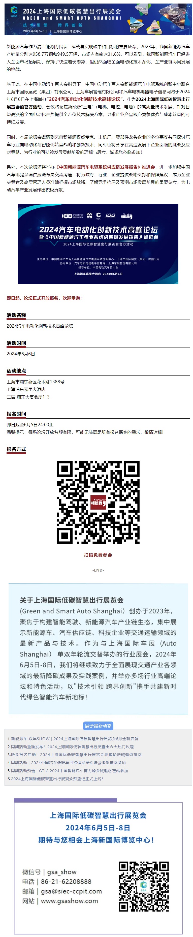 屏幕截图_31-5-2024_105844_mp.weixin.qq.com.jpeg