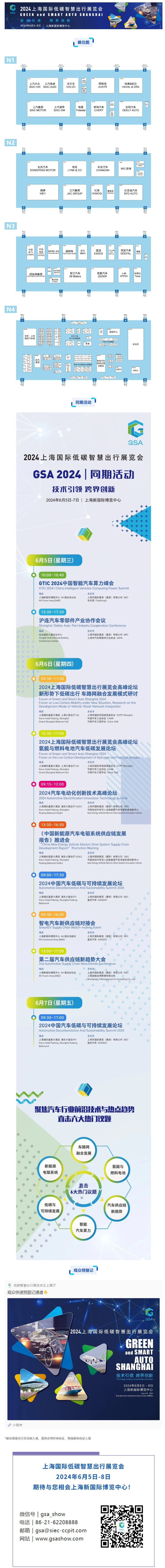 屏幕截图_5-6-2024_93829_mp.weixin.qq.com.jpeg