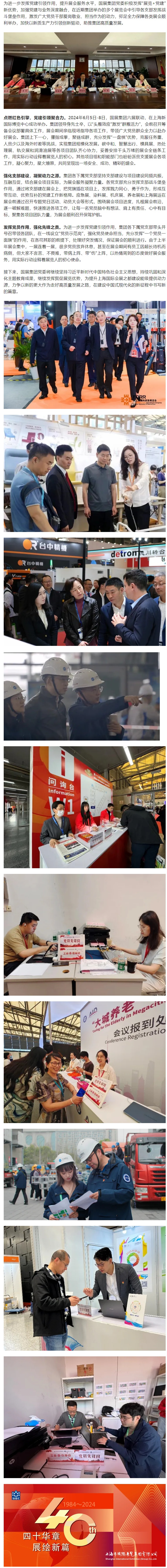 屏幕截图_1-7-2024_155436_mp.weixin.qq.com.jpeg