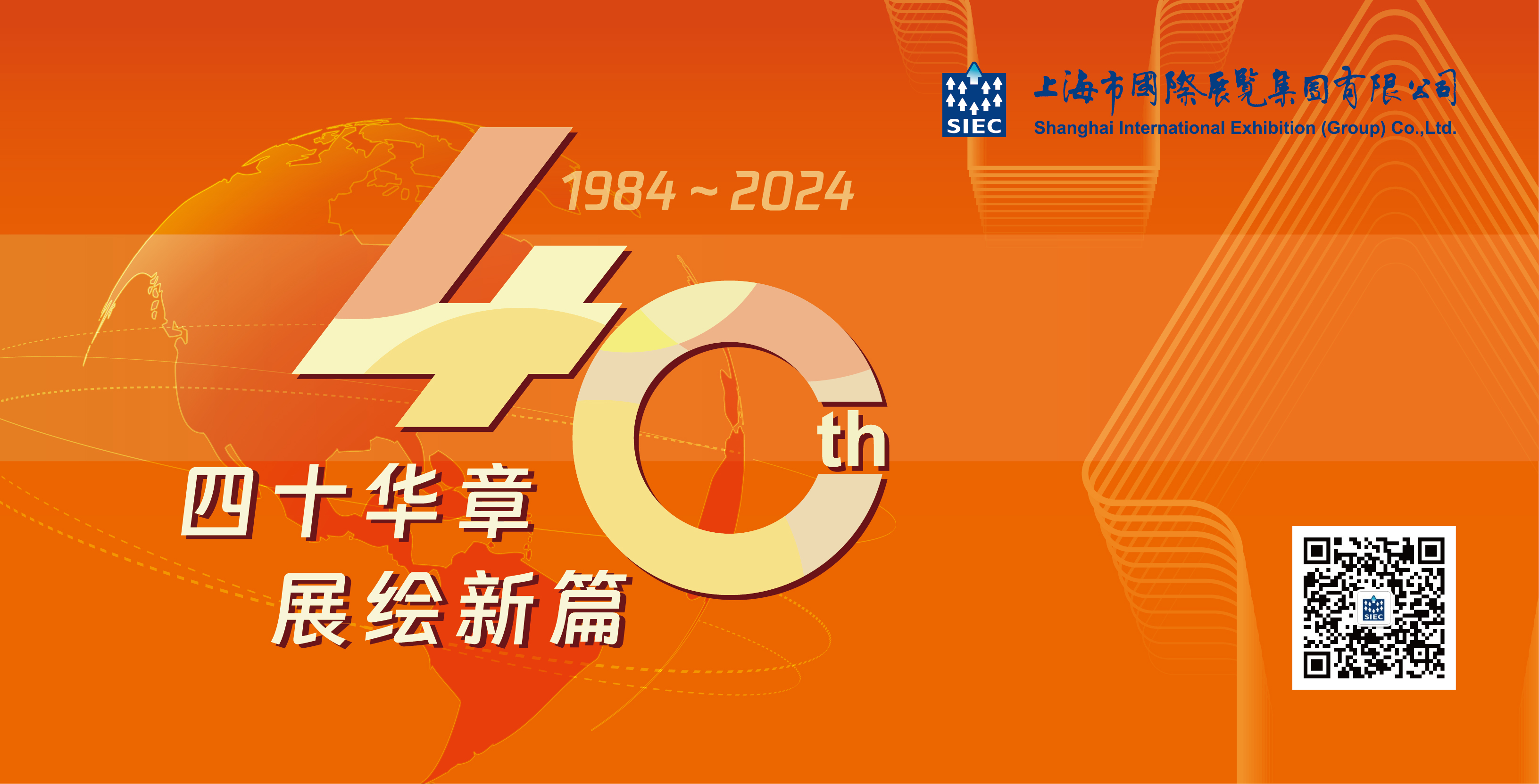 微信图片_20240729155750.jpg