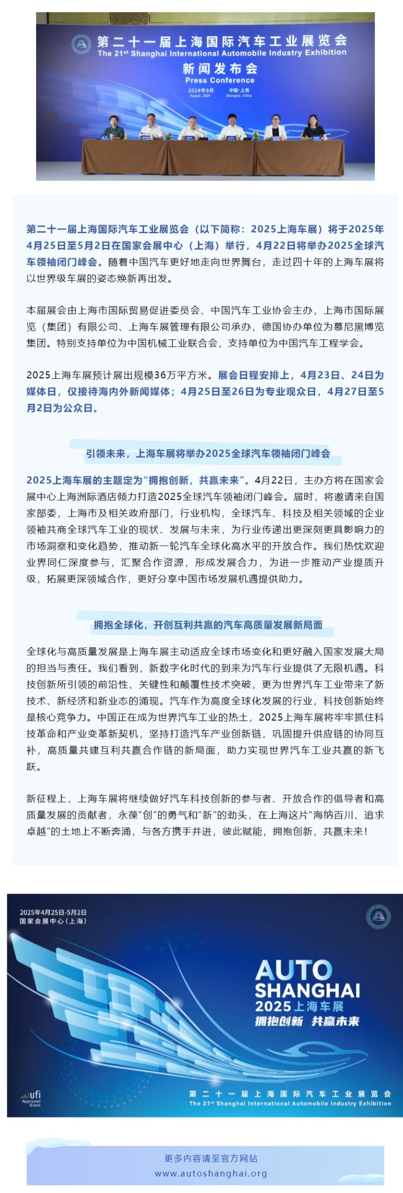 屏幕截图_27-8-2024_162033_mp.weixin.qq.com.jpeg