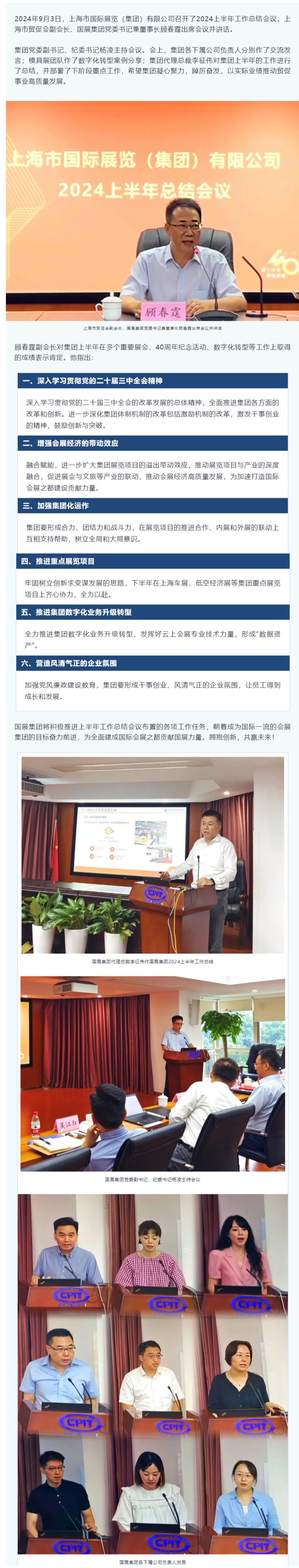 屏幕截图_23-9-2024_13580_mp.weixin.qq.com.jpeg