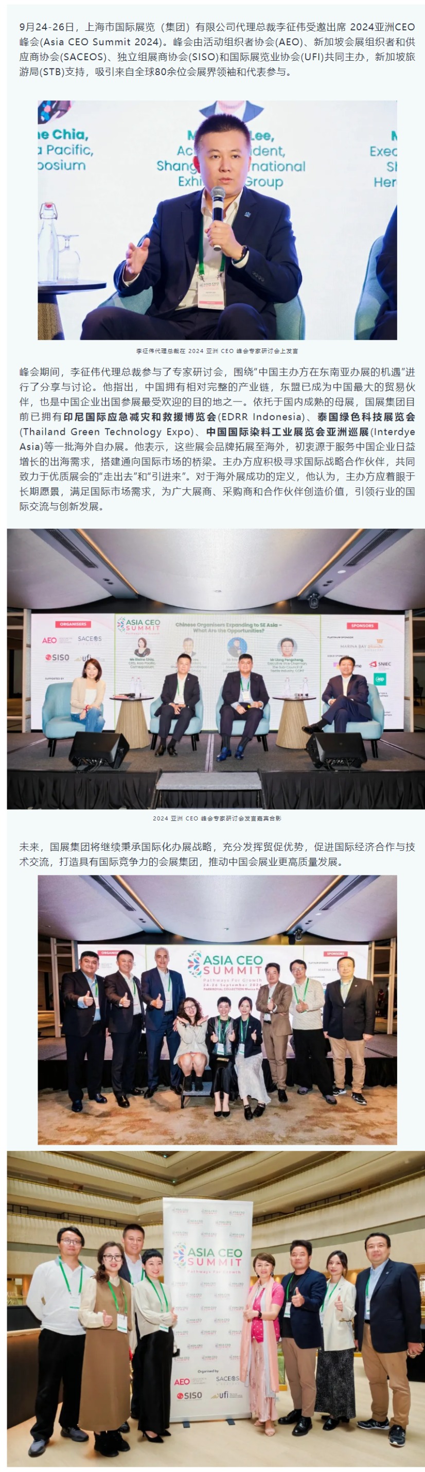 屏幕截图_14-10-2024_11226_mp.weixin.qq.com.jpeg
