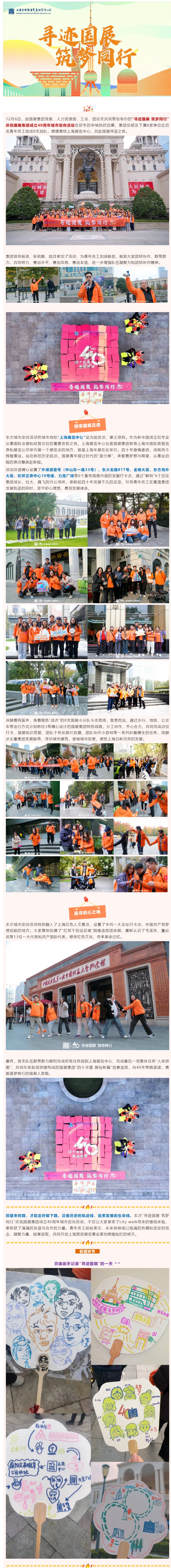 屏幕截图_24-12-2024_14636_mp.weixin.qq.com.jpeg
