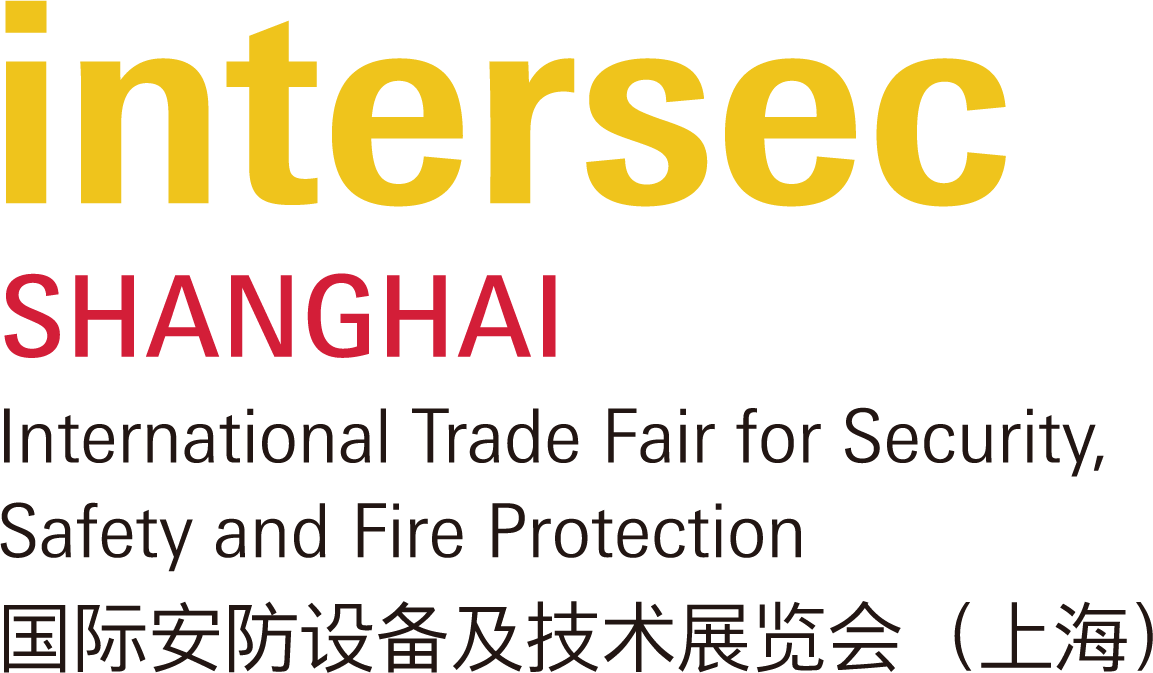 国际安防设备及技术展览会（上海）
