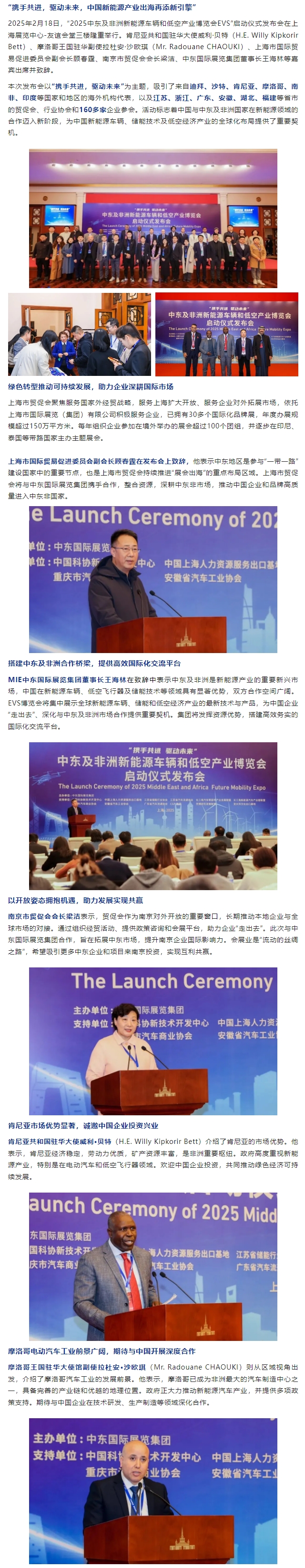 屏幕截图_27-2-2025_152346_mp.weixin.qq.com.jpeg