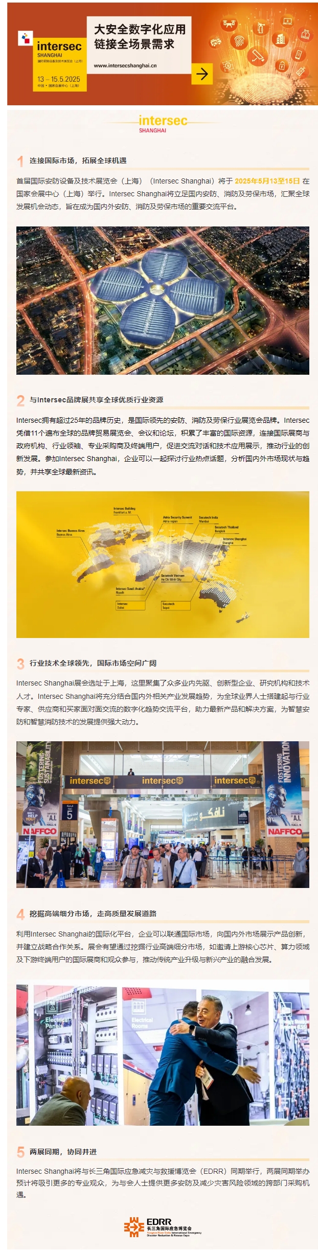 屏幕截图_27-2-2025_152712_mp.weixin.qq.com.jpeg