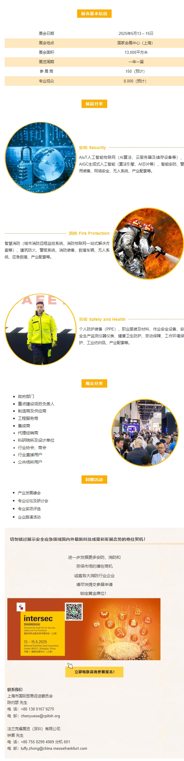 屏幕截图_27-2-2025_152729_mp.weixin.qq.com.jpeg