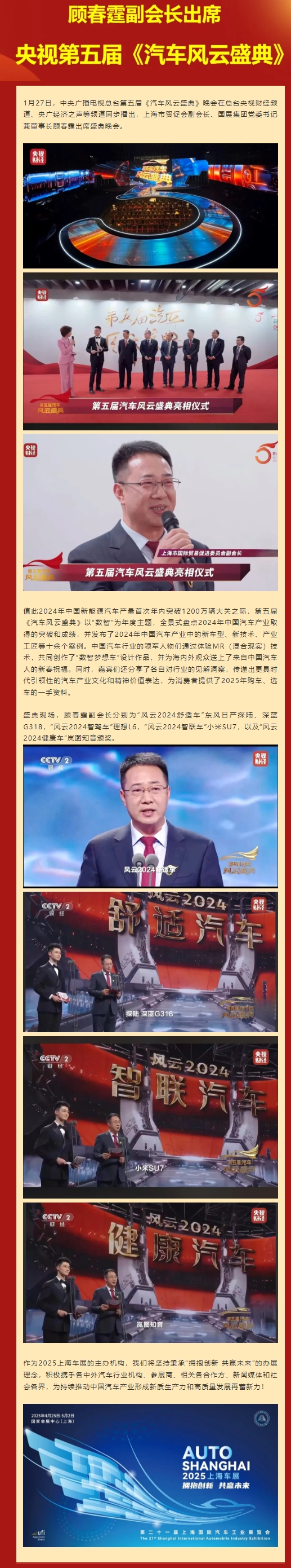 屏幕截图_27-2-2025_153052_mp.weixin.qq.com.jpeg