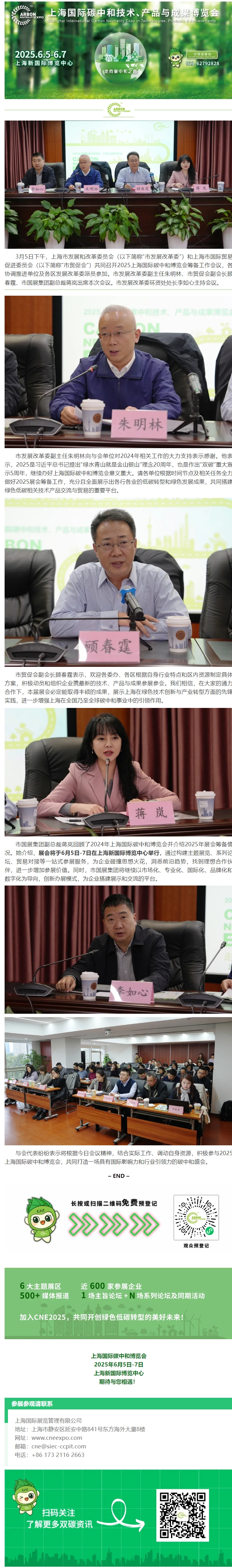 屏幕截图_10-3-2025_164259_mp.weixin.qq.com.jpeg