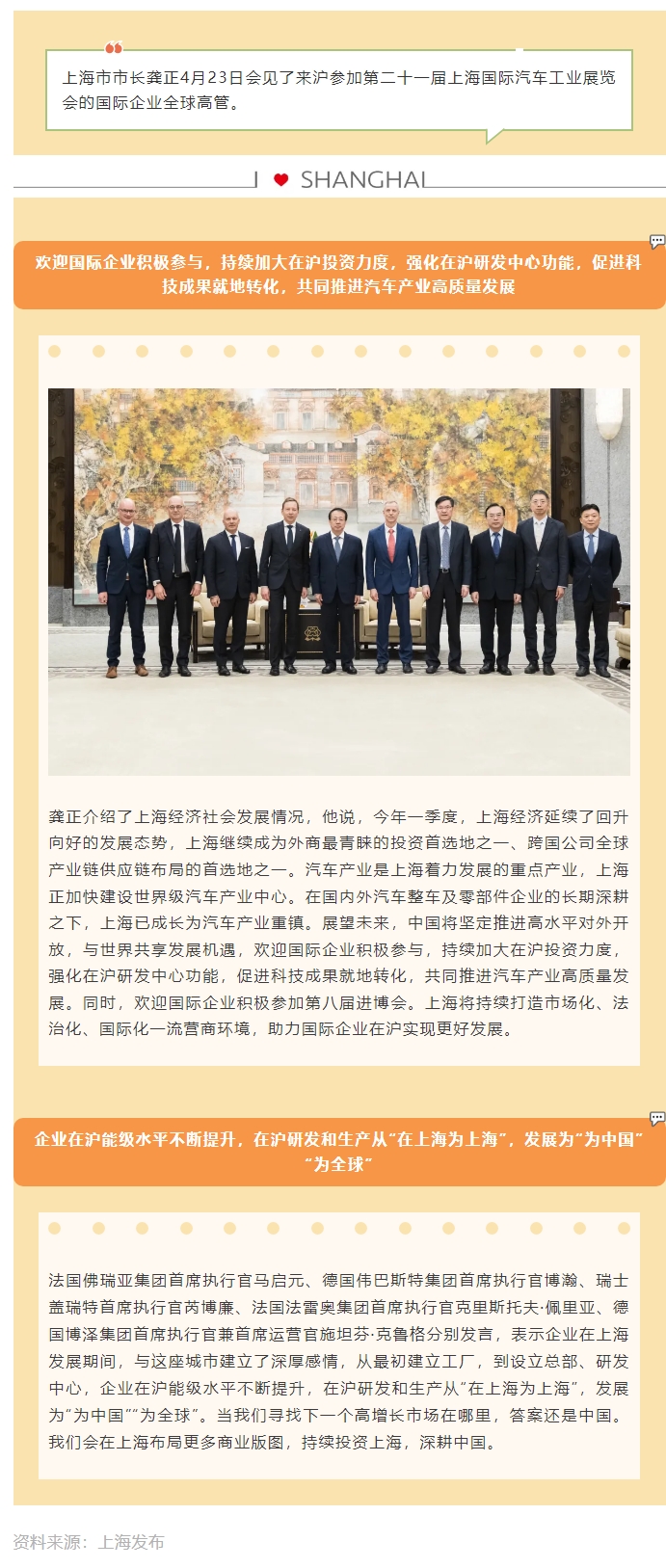屏幕截图_6-5-2025_92245_mp.weixin.qq.com.jpeg