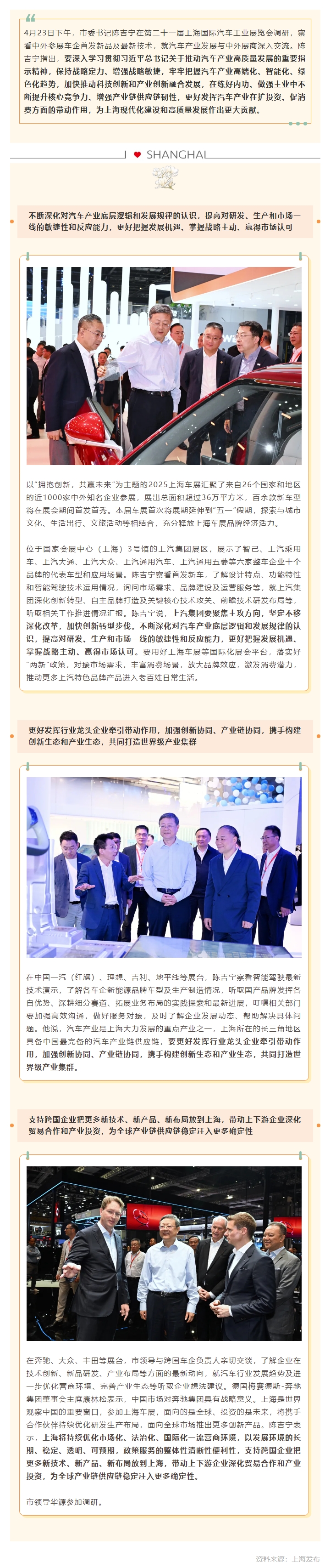 屏幕截图_6-5-2025_16654_mp.weixin.qq.com.jpeg